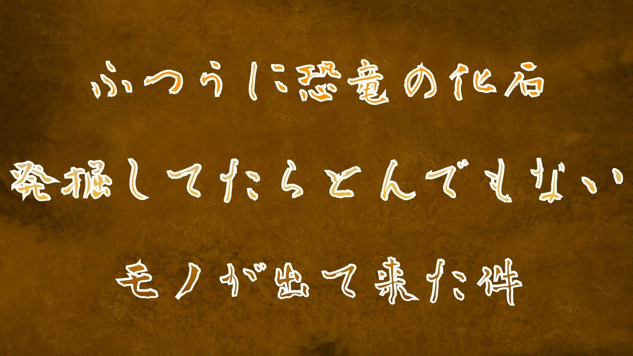 人気の しーくれっと 動画 1本 2 ニコニコ動画