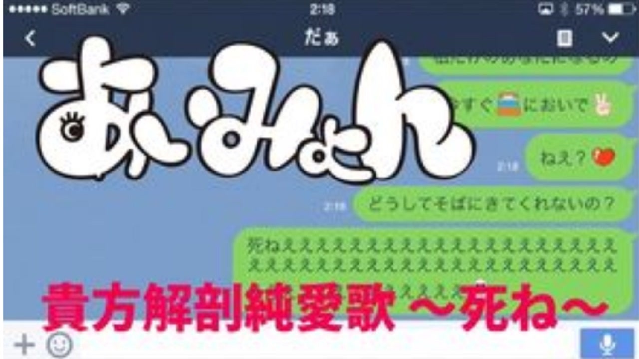 人気の 貴方解剖純愛歌 動画 23本 ニコニコ動画