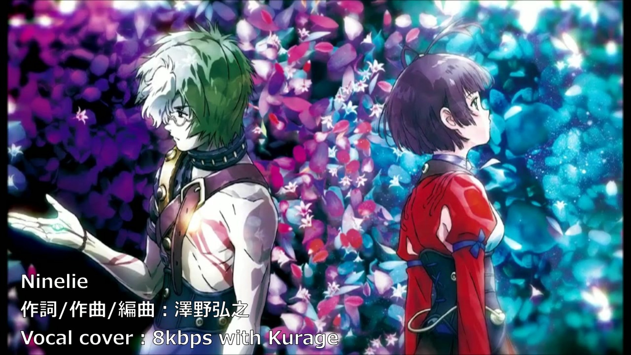 フライト ポジション ピアニスト Ninelie アルバム Nails Maga Jp