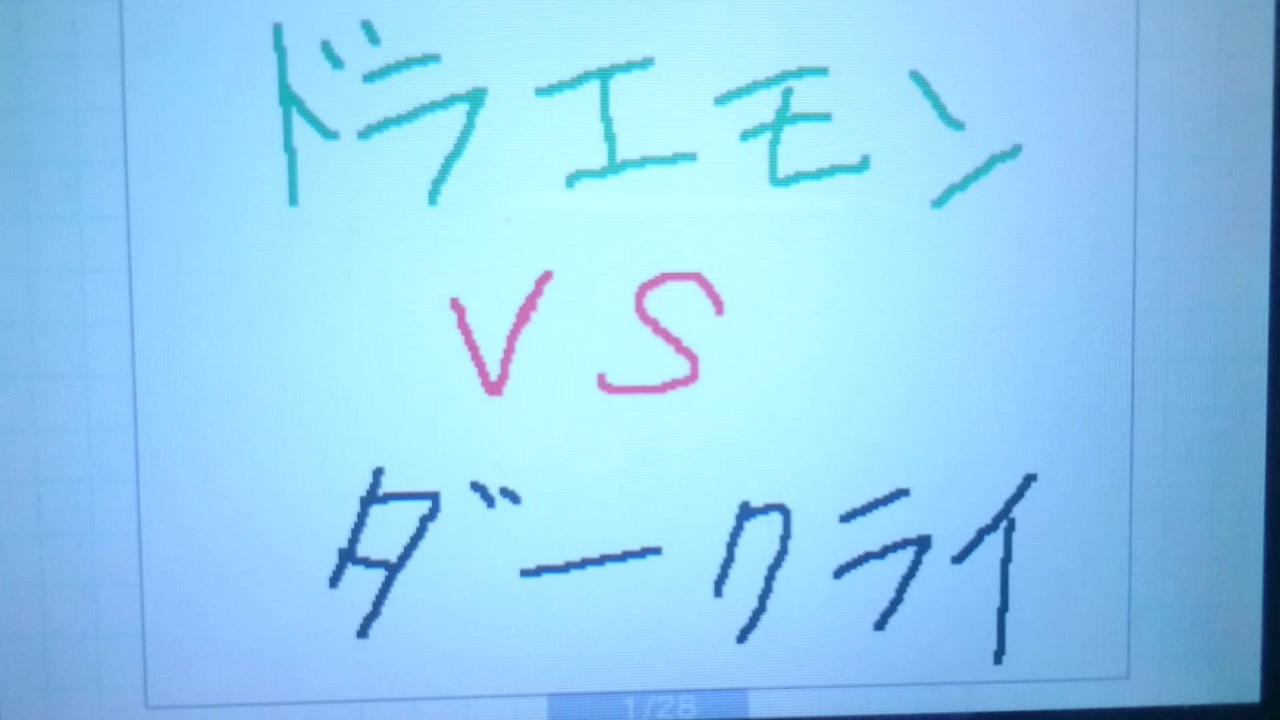 人気の だーくらい 動画 145本 2 ニコニコ動画