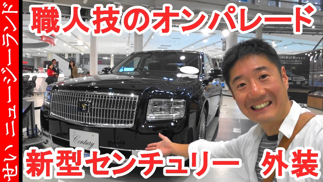 人気の 真夏の夜の淫夢 Tnok 動画 639本 2 ニコニコ動画