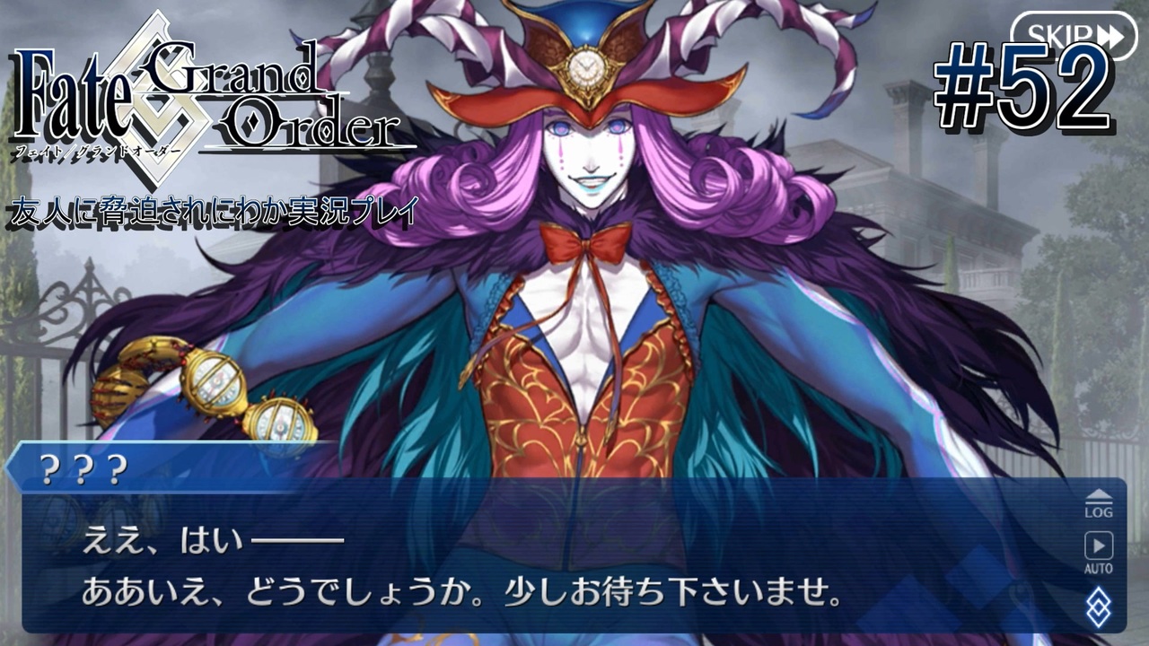 人気の ｆate Grand Order 動画 9 460本 7 ニコニコ動画