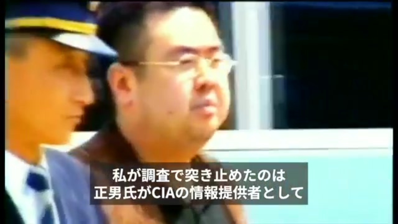 人気の 金正男 動画 156本 4 ニコニコ動画