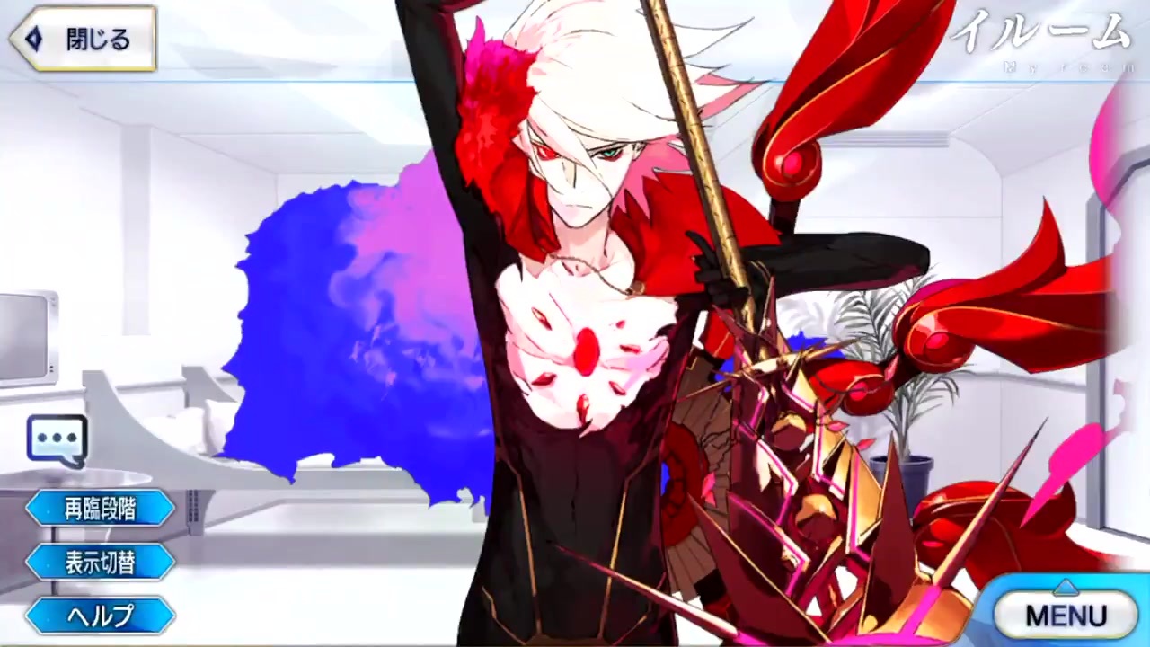 Fgoボイス集 カルナからジナコ 大いなる石像神 への第二部4章 追加ボイス Fate Grand Order