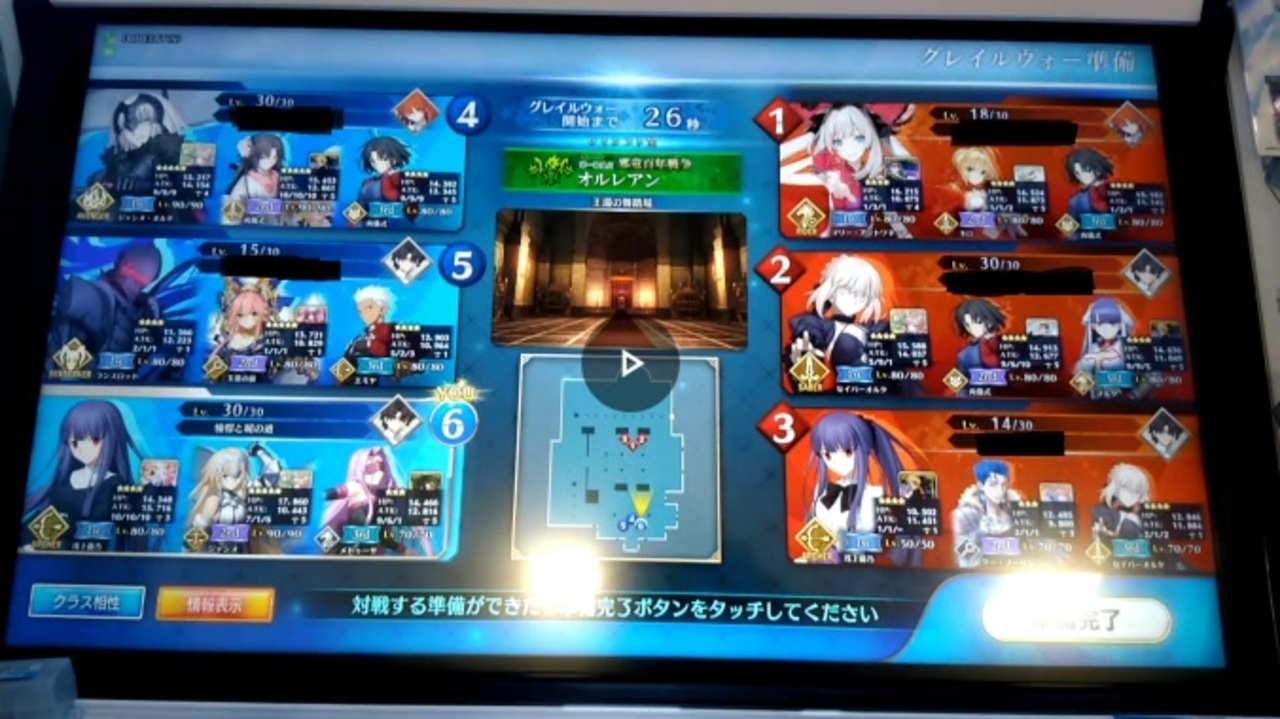 直撮りでfgoアーケード スマホ画質 ニコニコ動画