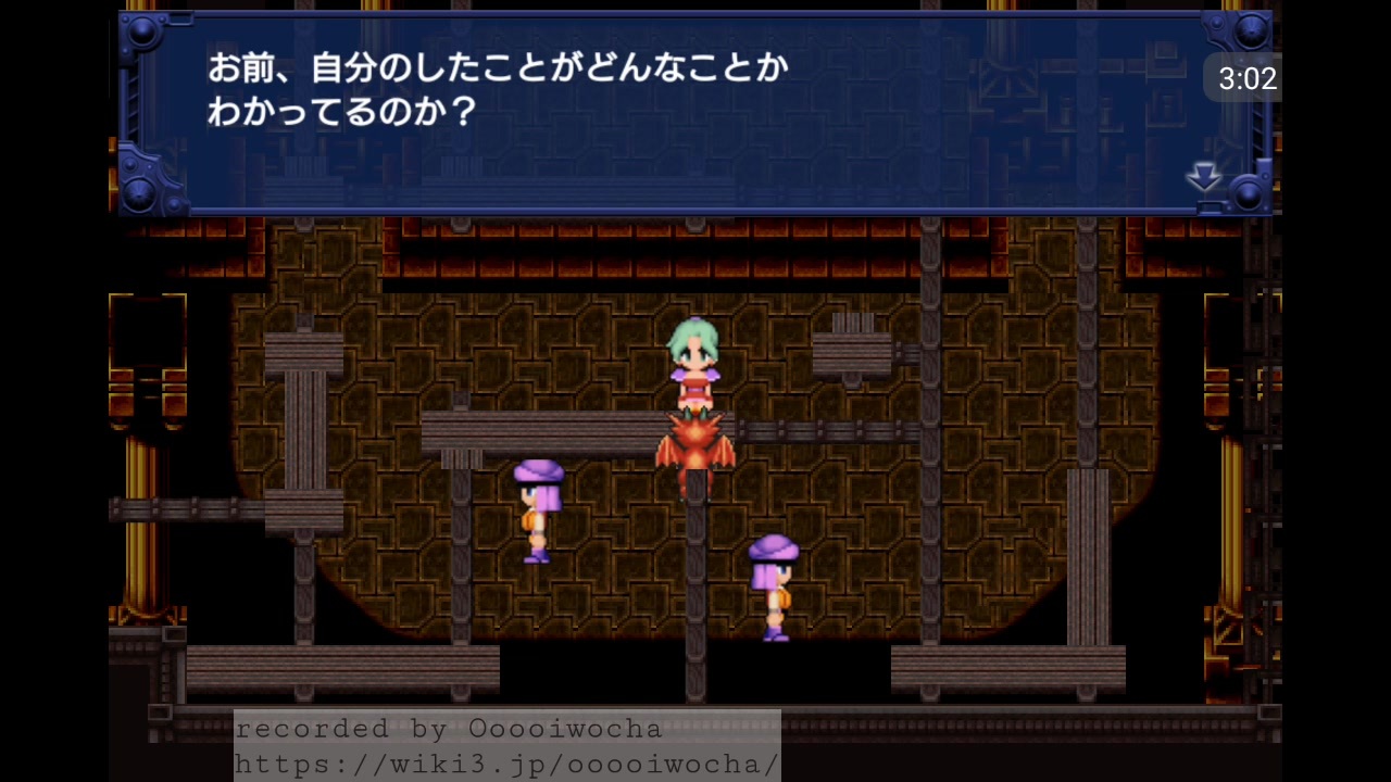 Ff6 アプリ 攻略 サボテンダー