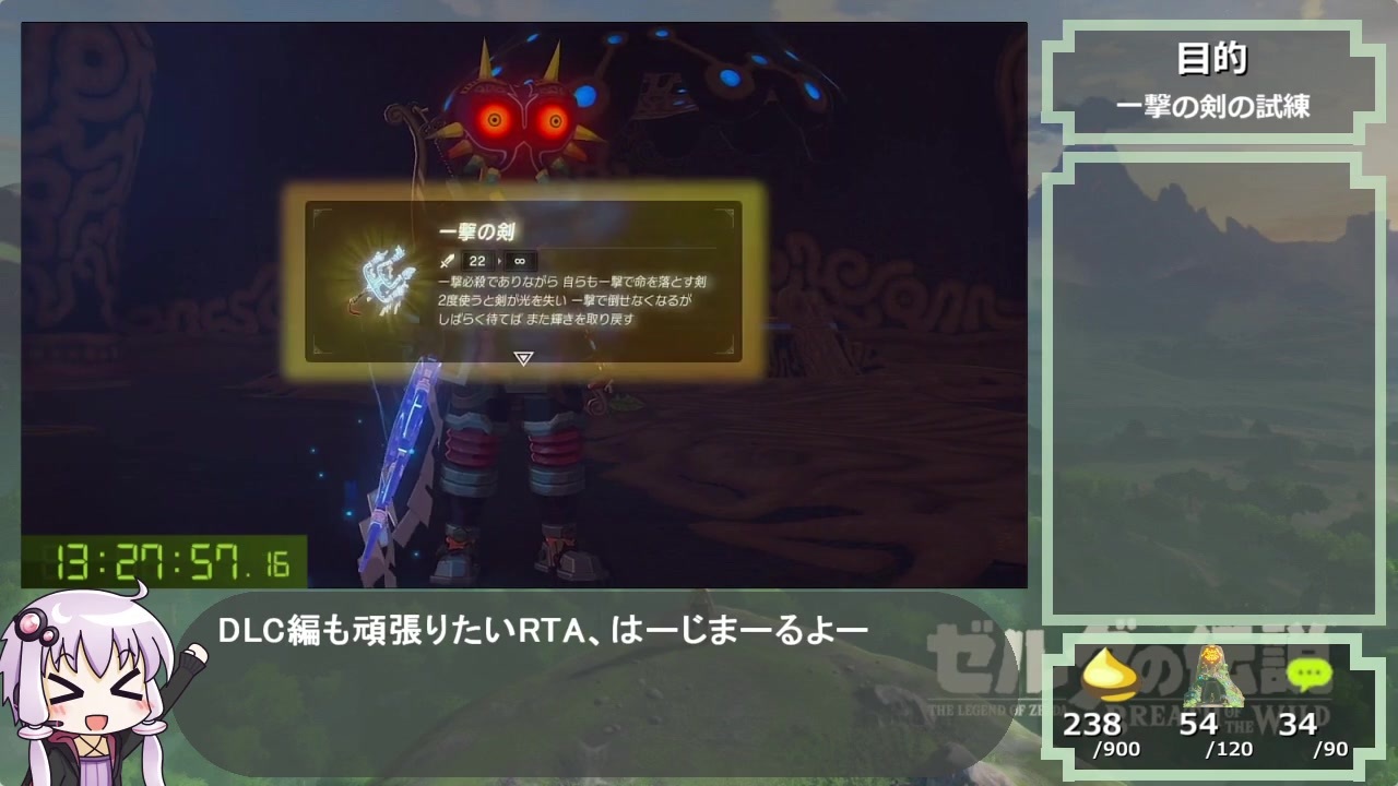 ゼルダ ブレスオブザワイルド Dlcあり100 Rta 37時間36分28 Part8 ニコニコ動画