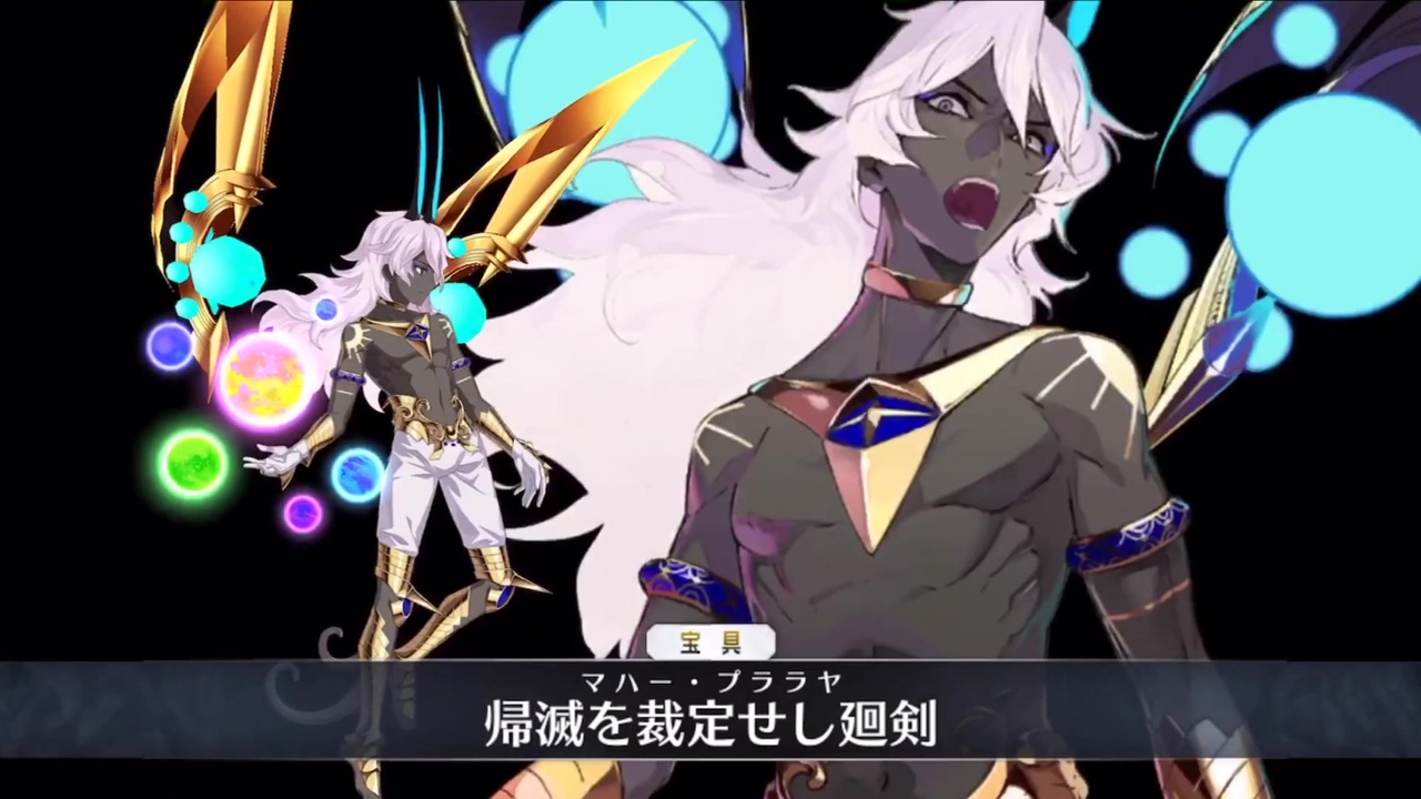 Fgo 神たるアルジュナ クリシュナ 宝具 Exモーションまとめ Fate Grand Order ニコニコ動画