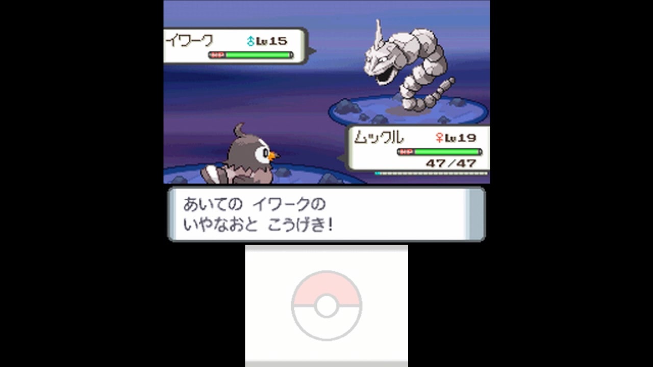 人気の ポケットモンスターダイヤモンド パール 動画 469本 7 ニコニコ動画