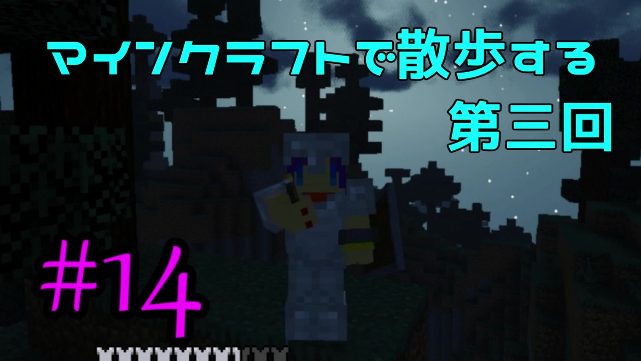 人気の ゲーム Minecraft マインクラフト 動画 6 008本 23 ニコニコ動画