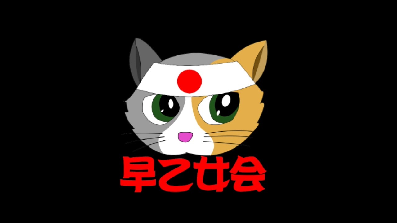 人気の 石上ねねこ 動画 30本 ニコニコ動画