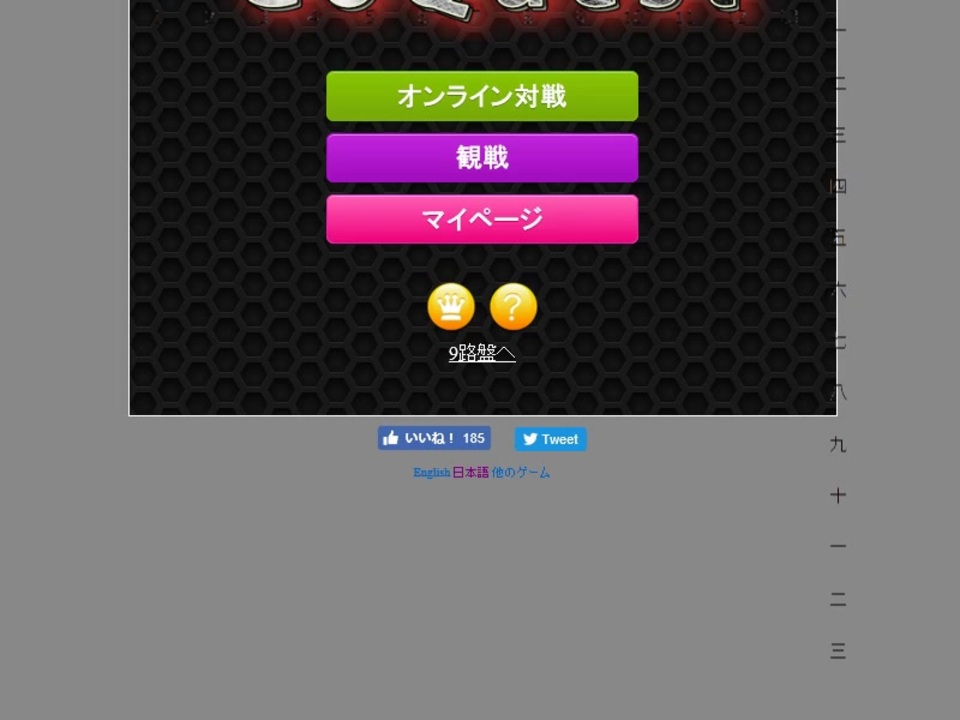 人気の 囲碁 動画 1 501本 17 ニコニコ動画