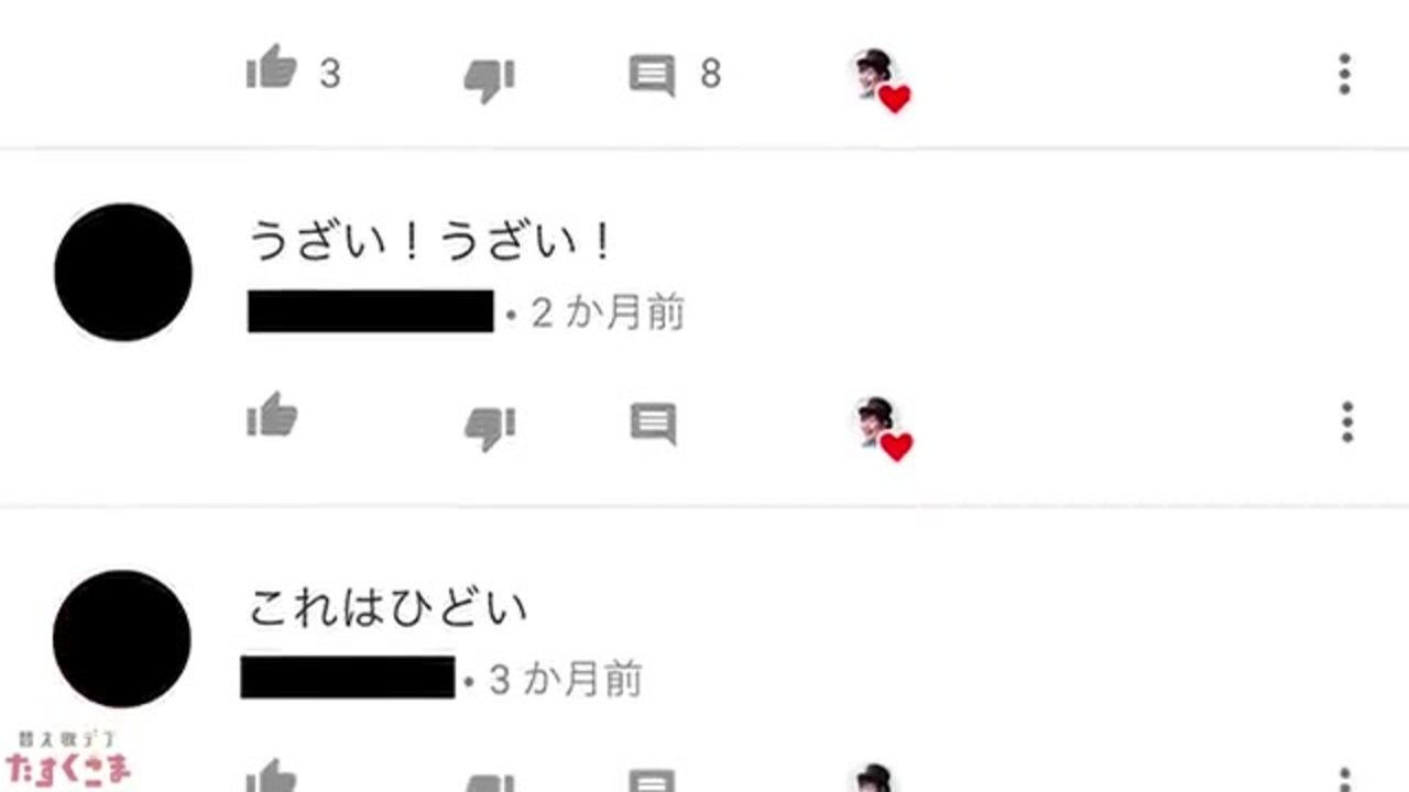 喜ばれる誕生日プレゼント えっ？あなたのそれはタモ網クチャクチャ~笑