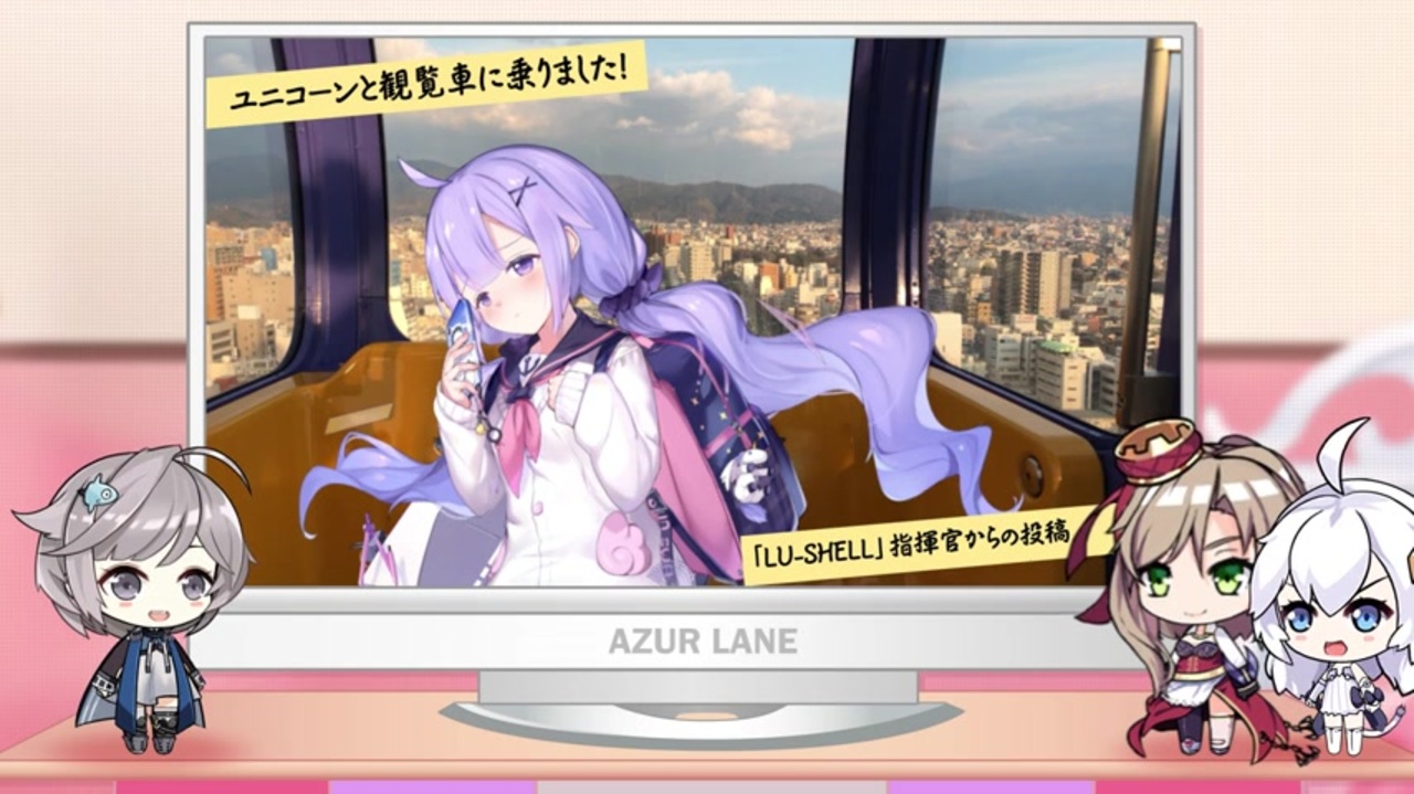 人気の 伊58 アズールレーン 動画 4本 ニコニコ動画