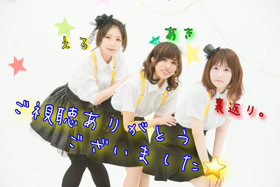 人気の Hello 星を数えて 動画 115本 ニコニコ動画