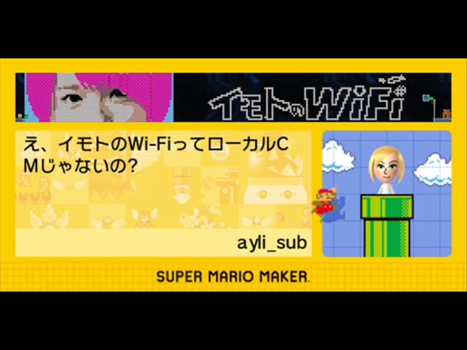 人気の 音楽 スーパーマリオメーカー 動画 75本 ニコニコ動画