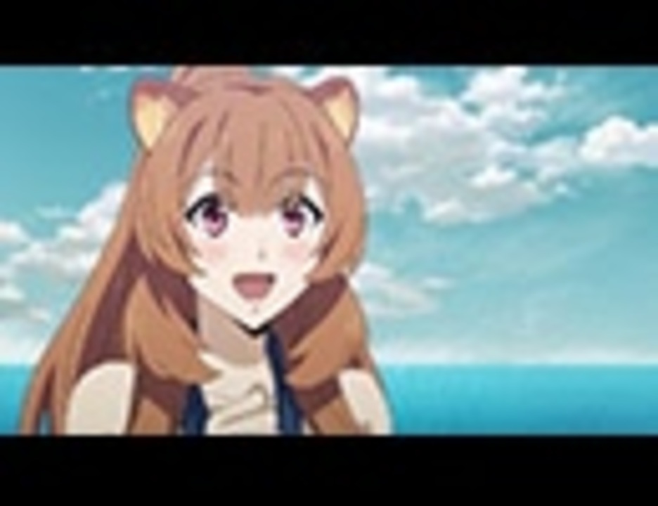 人気の 盾の勇者の成り上がり 動画 427本 ニコニコ動画