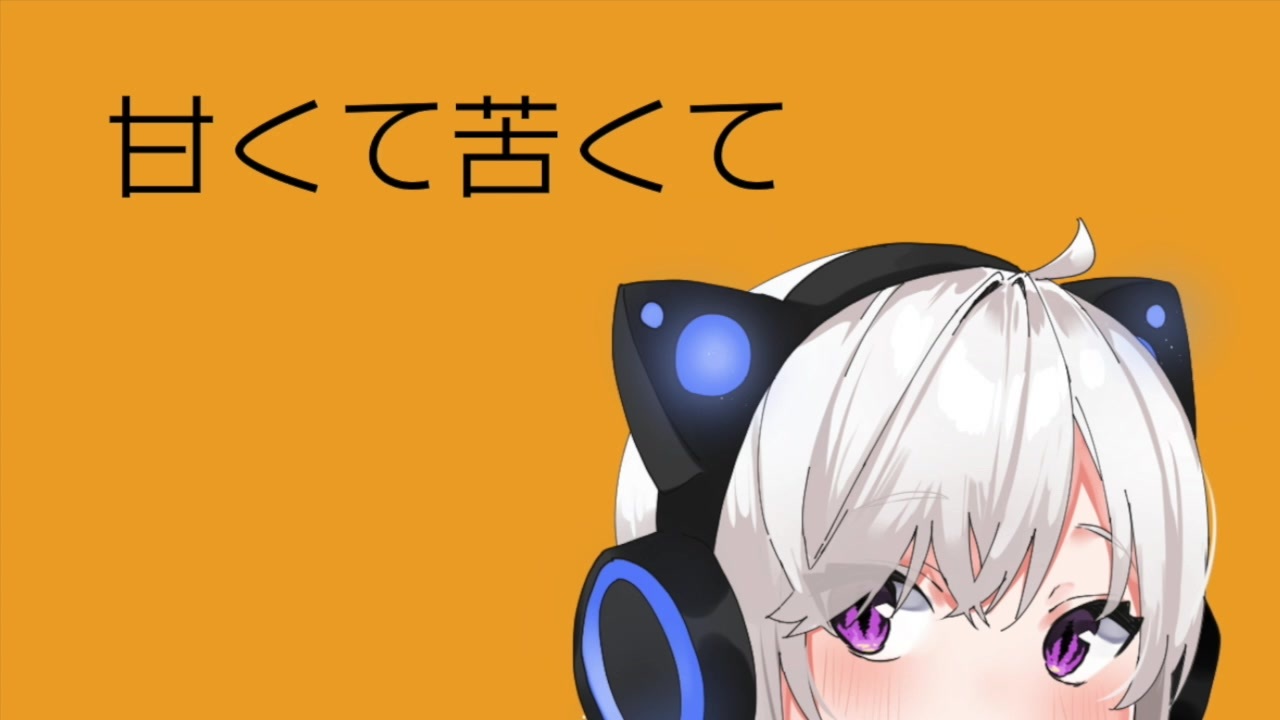 イケボで シュガーソングとビターステップ 歌ってみた ここのえここver ニコニコ動画