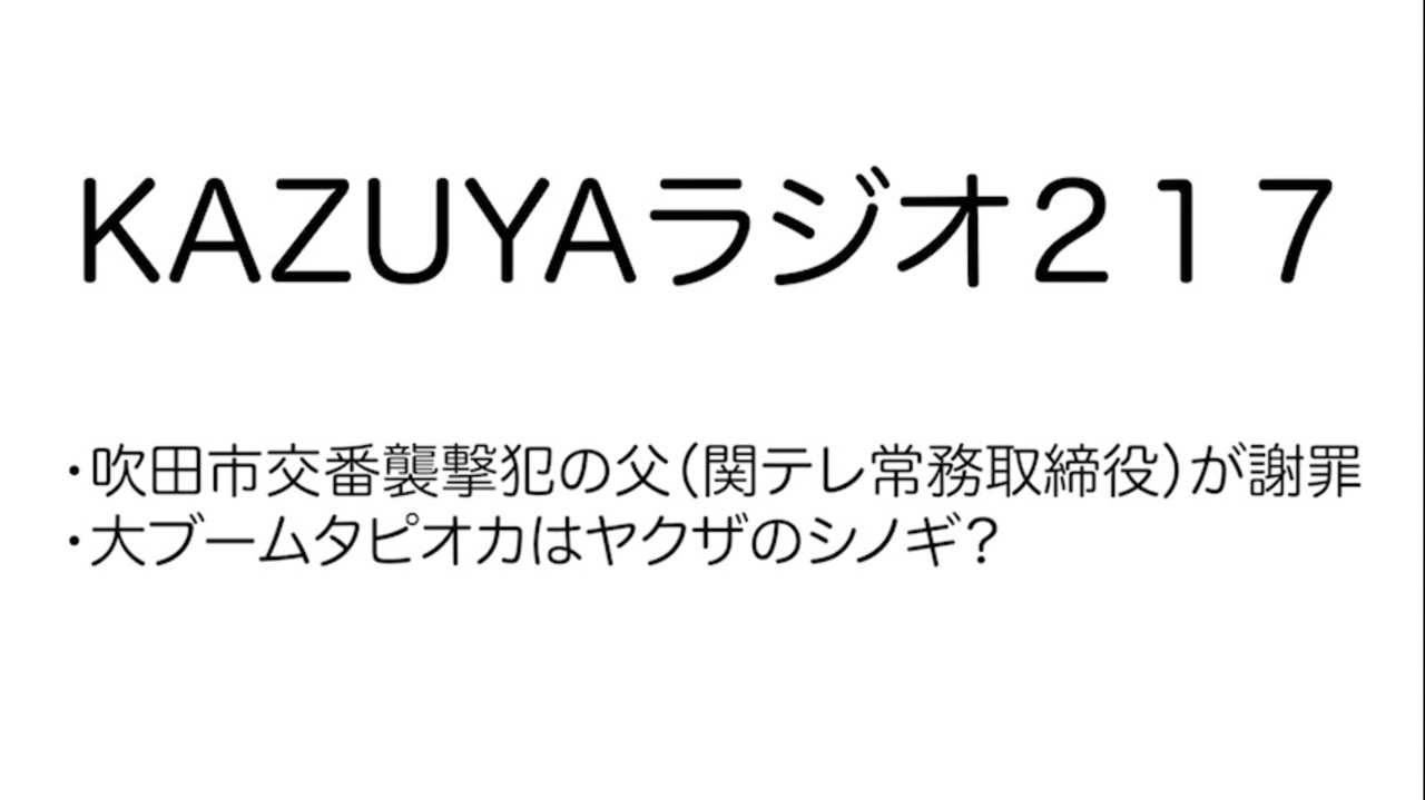 たぴおか様専用】ワイルドスワンズ CASA ワイルドスワンズ 小物 折り