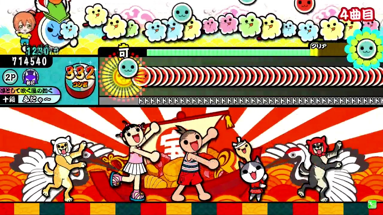 太鼓の達人 グリーンver. あなたとトゥラッタッタ♪(裏譜面) ニコニコ動画