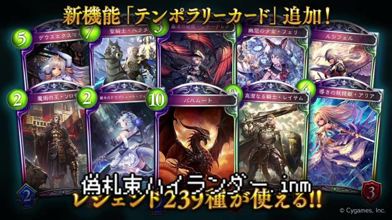 人気の ｓhadowverse 動画 5 154本 18 ニコニコ動画