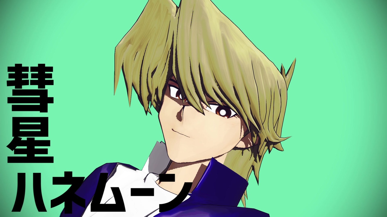 人気の 城之内克也 動画 250本 5 ニコニコ動画