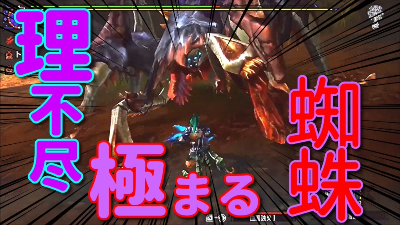 人気の Mhxx 動画 2 476本 29 ニコニコ動画