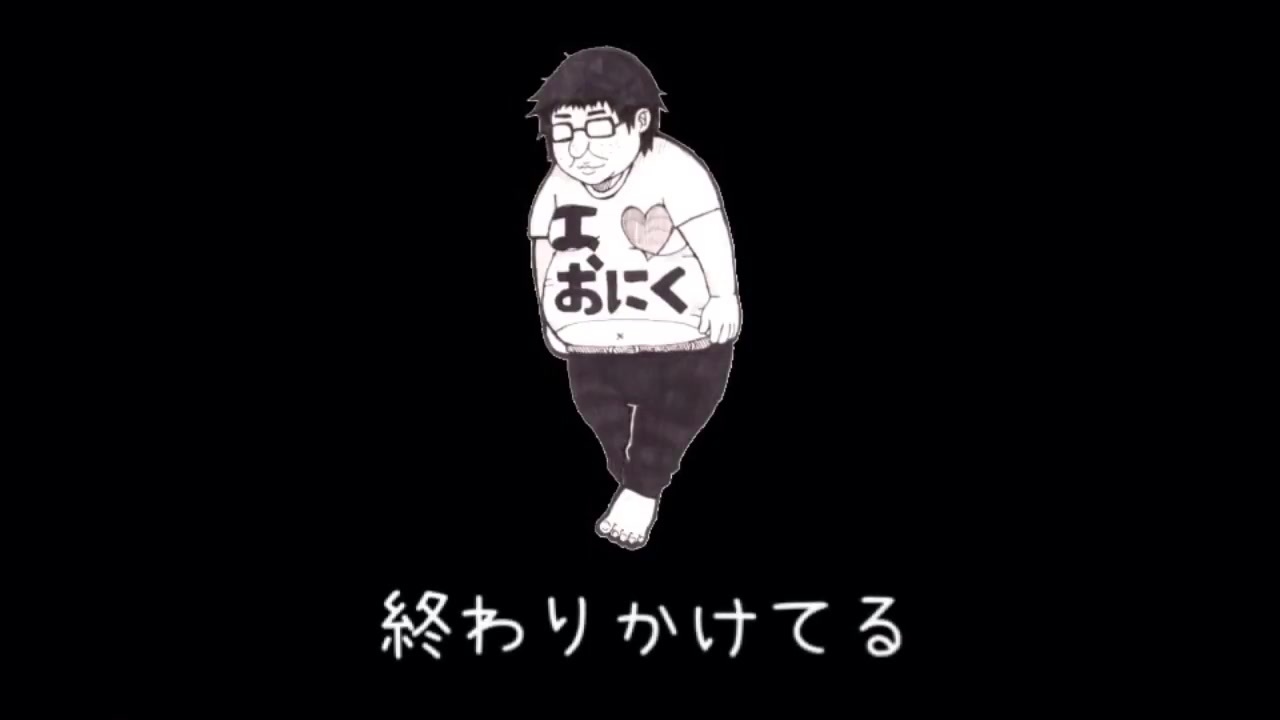 人気の ｒｐｇ 歌ってみた 動画 63本 ニコニコ動画