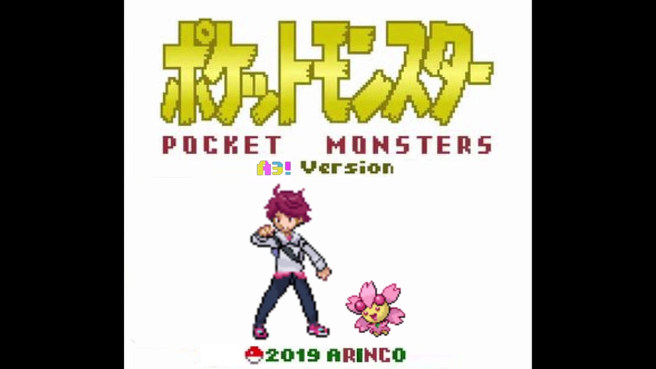 人気の ポケモン金銀 動画 1 372本 ニコニコ動画