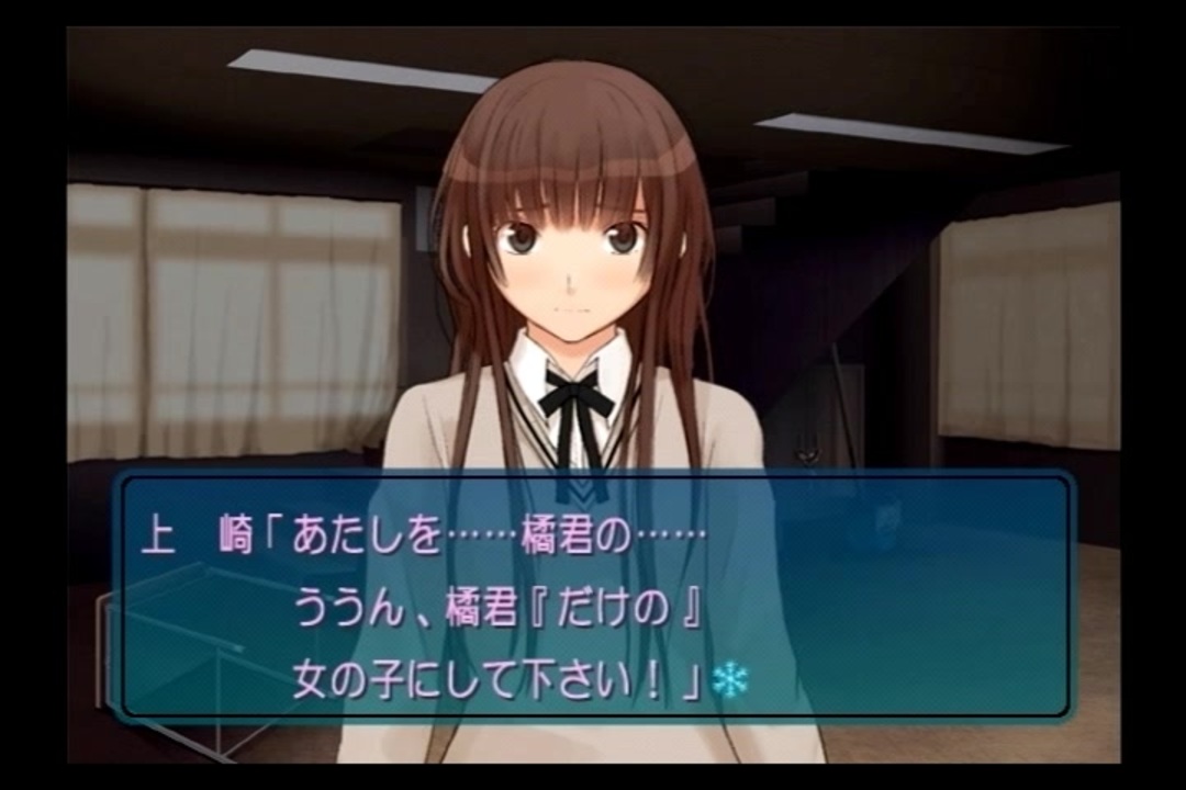 アマガミ 隠し キャラ