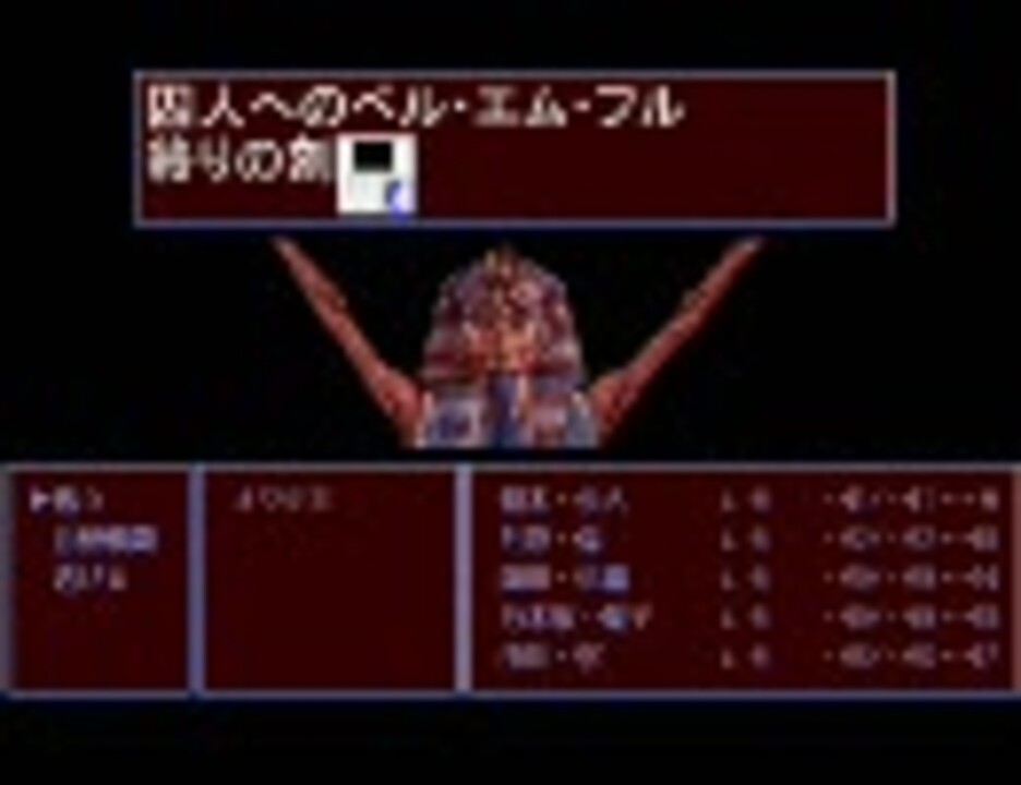 コープス 囚人 Danteエミュとpc98エミュの音楽比較 ニコニコ動画