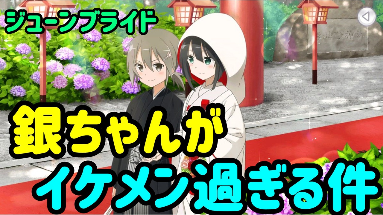 人気の 結城友奈は勇者である 動画 4 129本 4 ニコニコ動画