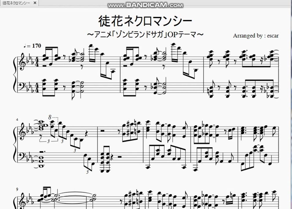 人気の 音楽 楽譜 動画 4 504本 22 ニコニコ動画