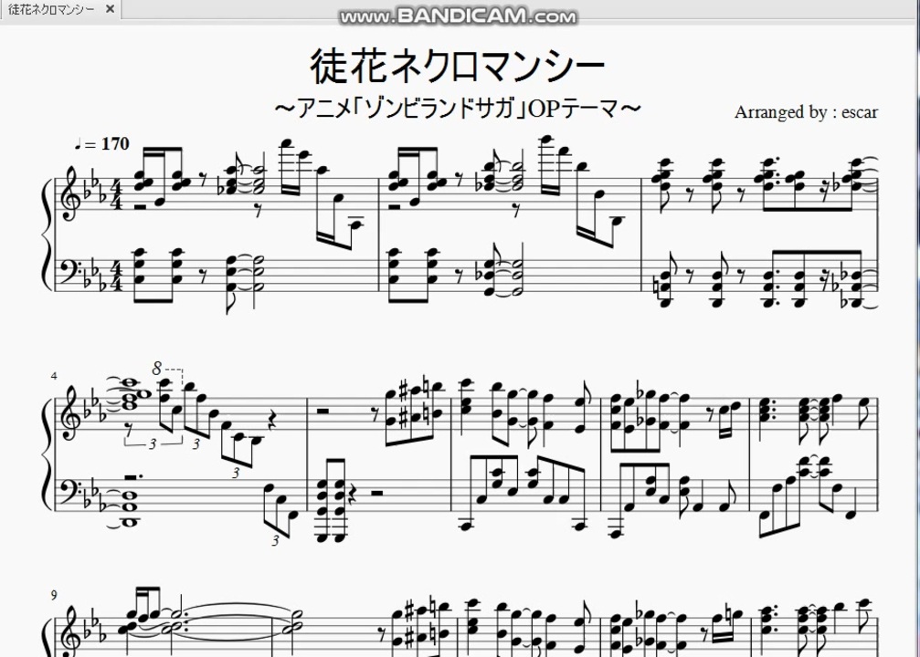 楽譜 徒花ネクロマンシー ゾンビランドサガ Op ニコニコ動画