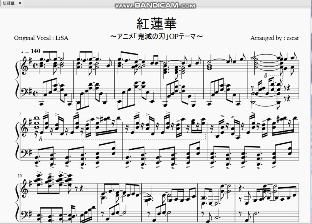 鬼滅の刃 リコーダー 楽譜