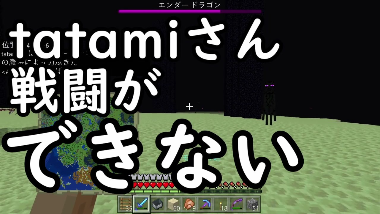 100匹わんちゃん目指してマイクラ実況part5 エンダードラゴンを討伐しよう ニコニコ動画