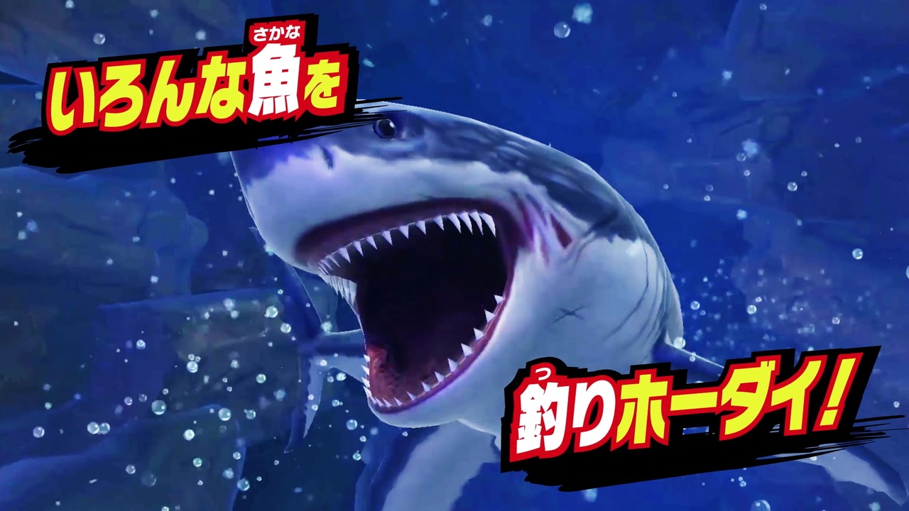 釣りスピリッツ Nintendo Switchバージョン Amazon.co.jp: 釣りスピリッツ Nintendo Switchバージョン同梱版