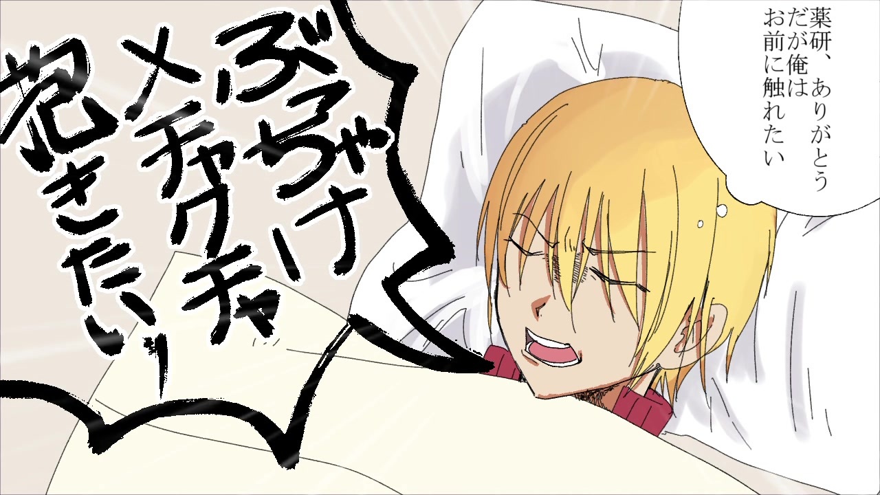 人気の 手描き刀剣乱腐 動画 73本 ニコニコ動画