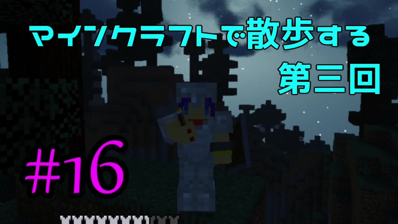 人気の 実況プレイ動画 Minecraft 動画 10 676本 23 ニコニコ動画