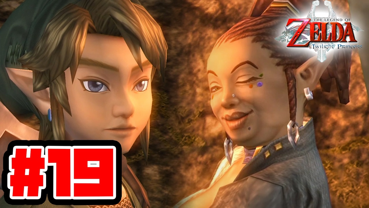 人気の ゼルダの伝説 ゼルダの伝説トワイライトプリンセス 動画 479本 4 ニコニコ動画