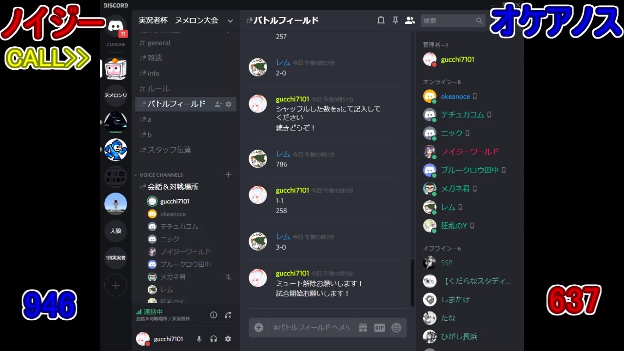 人気の Numer0n 動画 54本 ニコニコ動画
