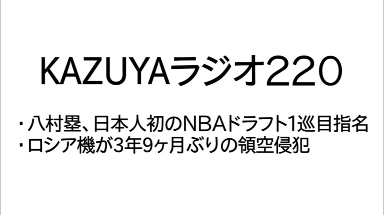 人気の Nba 動画 3 425本 ニコニコ動画