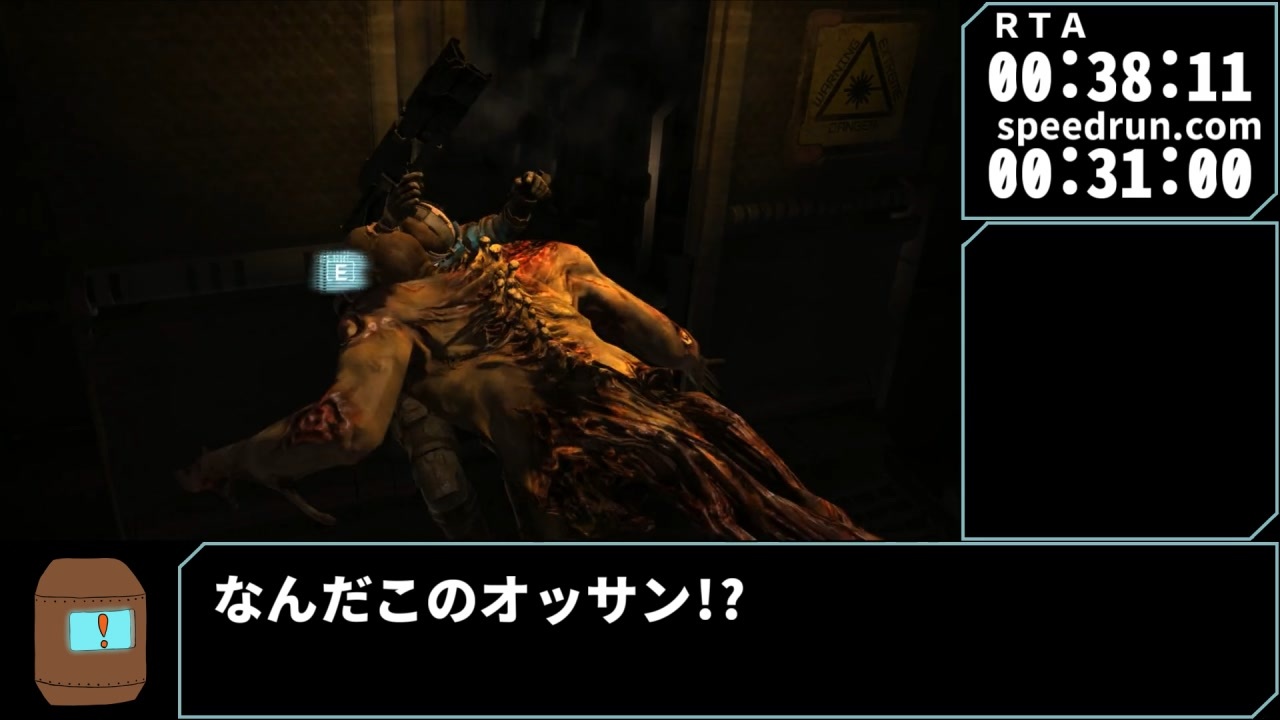 Rta元世界記録 Dead Space 最高難易度any 2 42 07 ゆっくり解説 Chapter3 修正版 ニコニコ動画