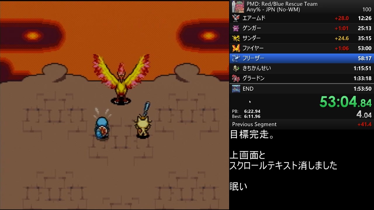 ポケモンスナップ Tas イメージポケモンコレクション