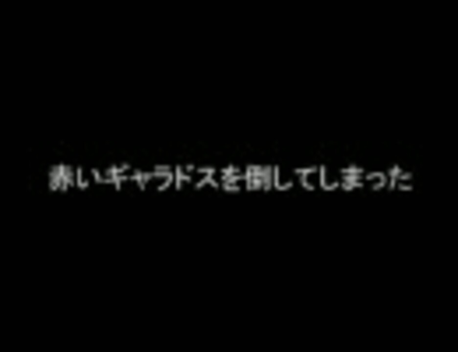 ポケモンあるあるorねーよ 金銀クリスタル編 ニコニコ動画