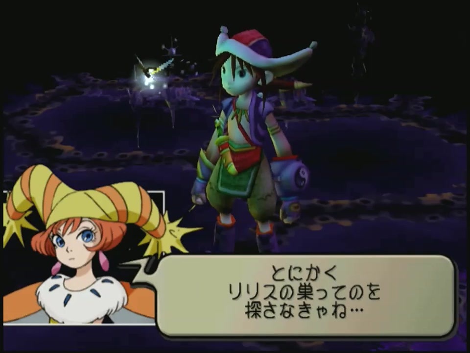 58】玉繭物語2 ～滅びの蟲～【実況】 ニコニコ動画