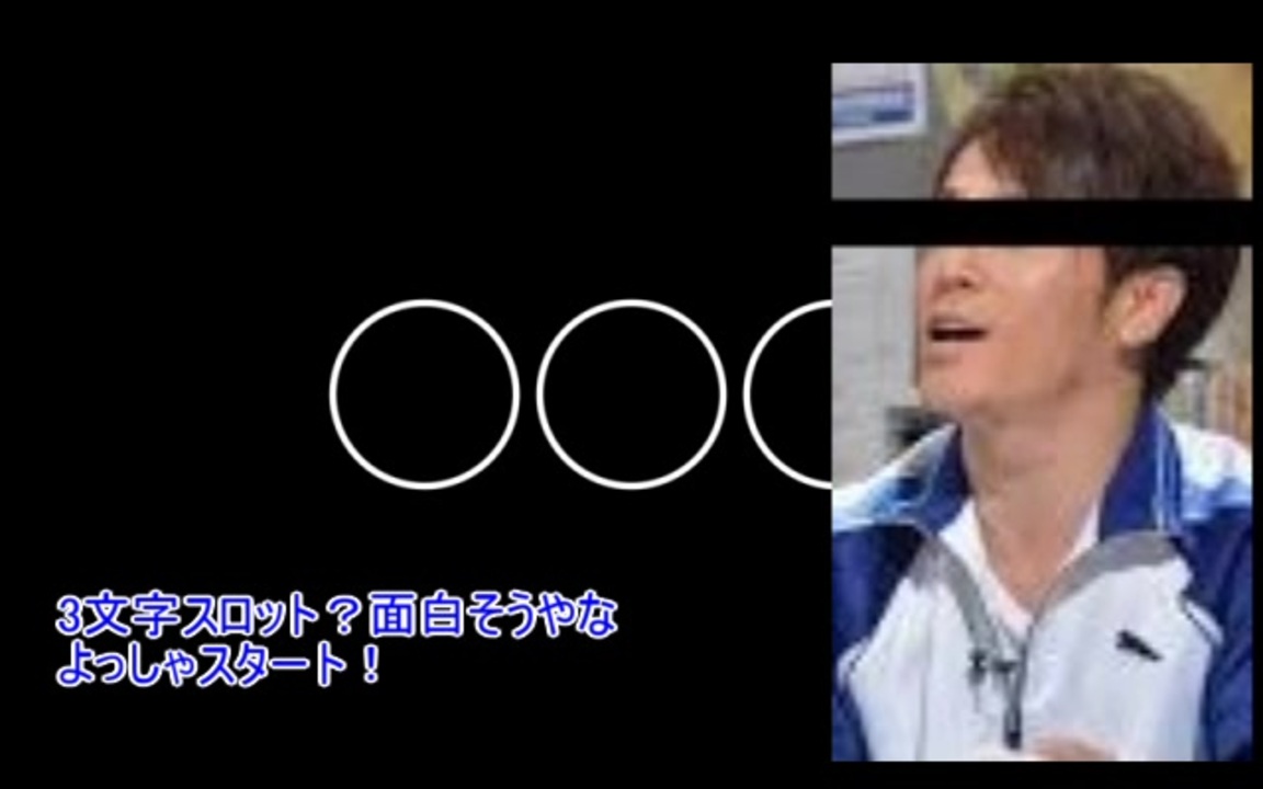  [第14回実況者杯PR]笑いのニューウェーブ 陣内智則 - ニコニコ動画 