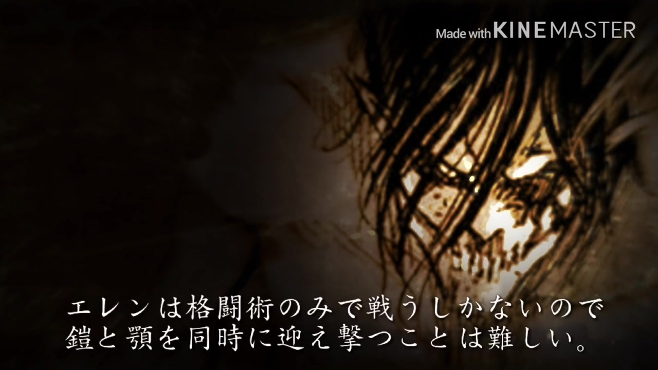 進撃の巨人119話予想 ジークは叫ぶのか エレンは戦鎚の巨人の能力を使えない ガビが対巨人ライフルでカヤを守る 展開予想 考察 ニコニコ動画