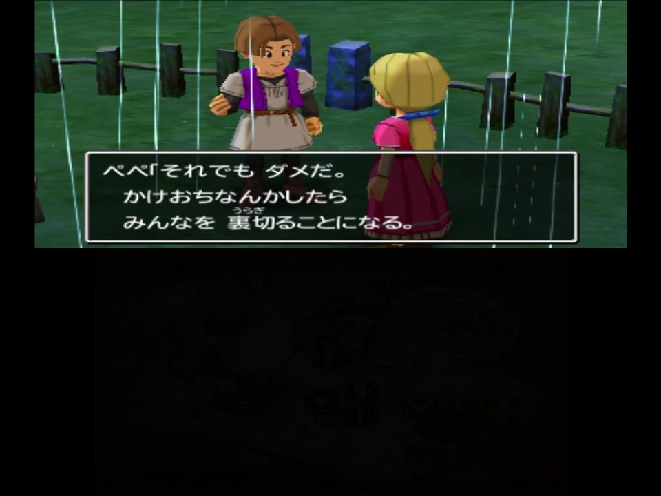 3ds版ドラクエ7の字幕プレイ Part35 をひっそり投稿 ニコニコ動画