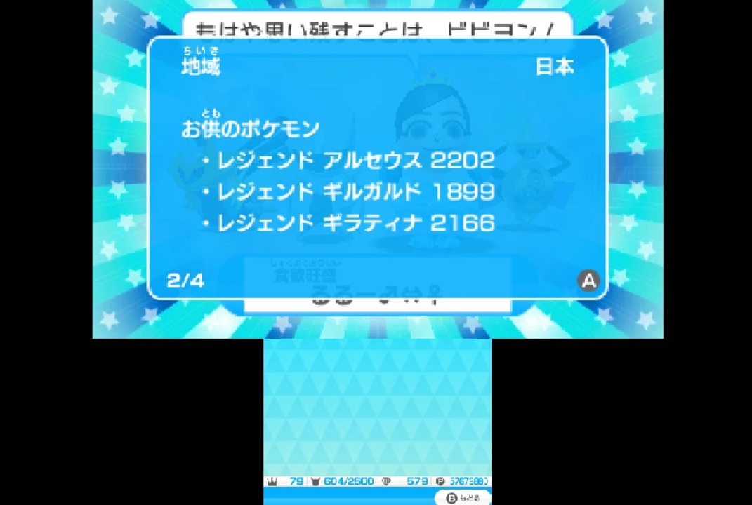 楽天カード分割 ポケモンスクランブル 16枚 フルコンプ ポケモンカードゲーム Guiacieneguilla Com